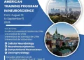 The FALAN Latin American Training Program in Neuroscience Launches Its Official Website